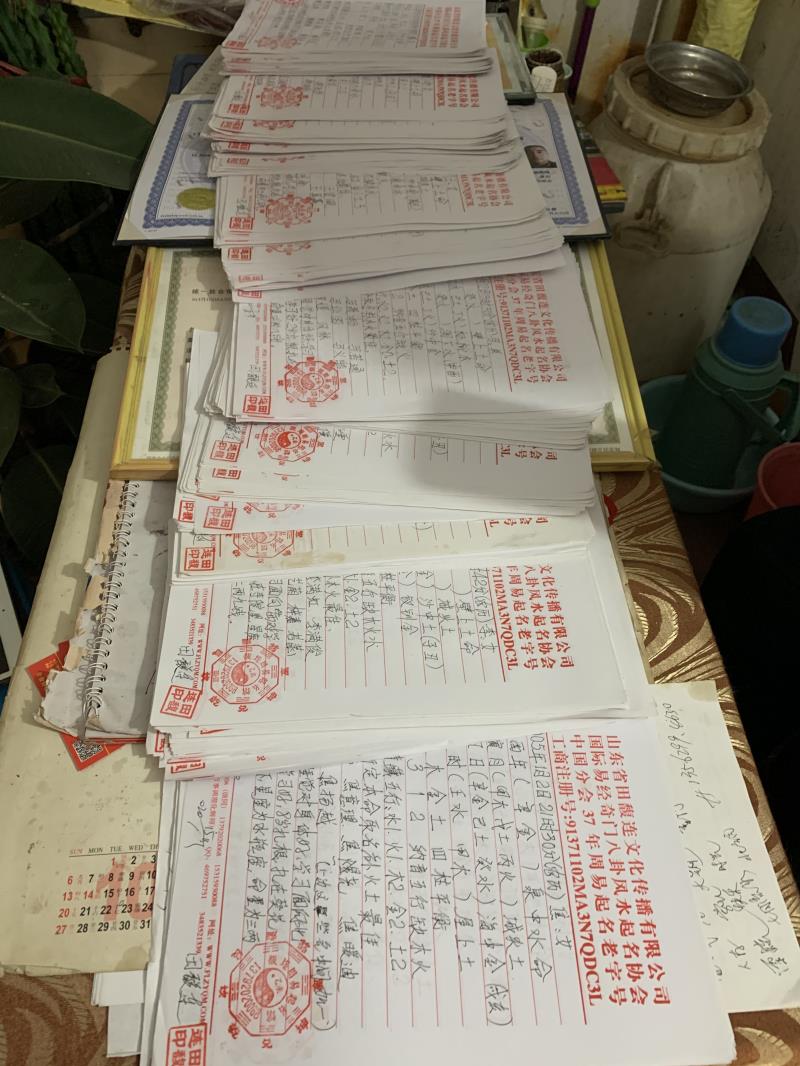 茂县用案例说话 起名实力