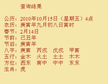 茂县尚名轩起名